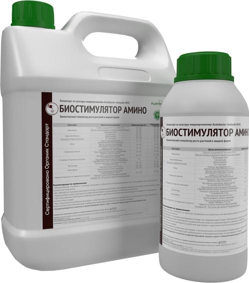 Биостимулятор Амино - биологический стимулятор роста 1л
